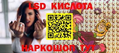 кокаин VHQ Новозыбков