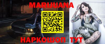 метадон Новокубанск