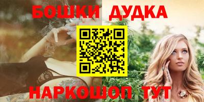 метамфетамин Обь