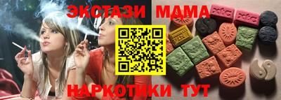 кокаин VHQ Новозыбков