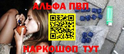 метадон Новокубанск