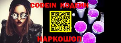 кокаин VHQ Новозыбков