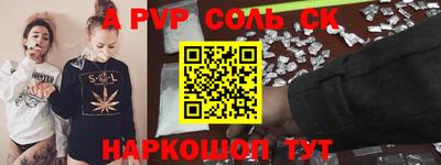 метадон Новокубанск