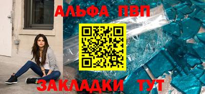 скорость mdpv Новодвинск