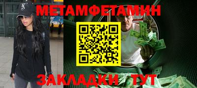 кокаин VHQ Новозыбков