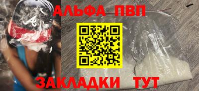 spice Гулькевичи