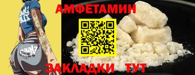 кокаин VHQ Новозыбков