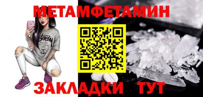 кокаин VHQ Новозыбков