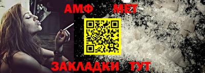 метадон Новокубанск