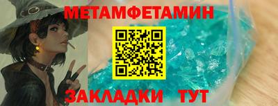 метадон Новокубанск
