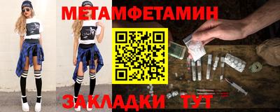 метадон Новокубанск