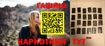 кокаин VHQ Новозыбков