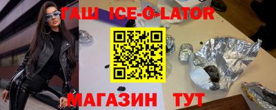 метадон Новокубанск