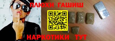 прущие грибы Обнинск
