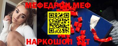 метадон Новокубанск