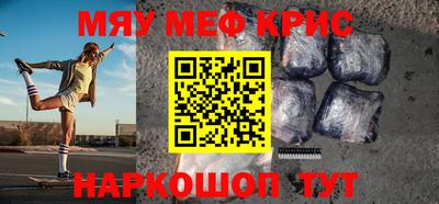 кокаин VHQ Новозыбков