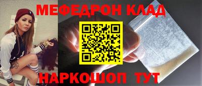 метадон Новокубанск