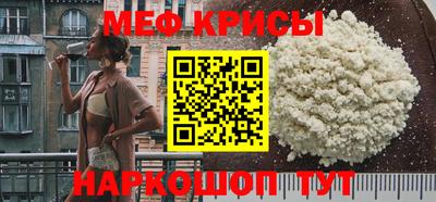 амфетамин Гуково