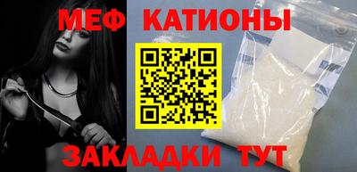 кокаин VHQ Новозыбков