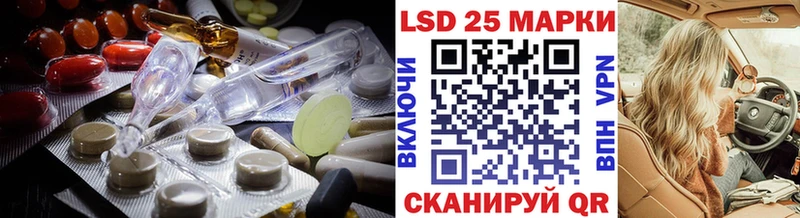 купить закладку  Вязьма  LSD-25 экстази ecstasy 