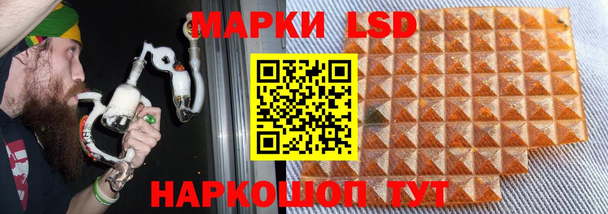 LSD-25 экстази кислота  Лсд 25 экстази ecstasy  Лсд 25 экстази  kraken tor  Вход с VPN  Вязьма 