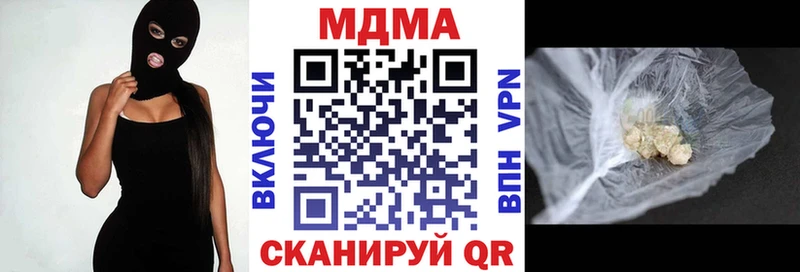 MDMA Molly МЕГА tor Вязьма