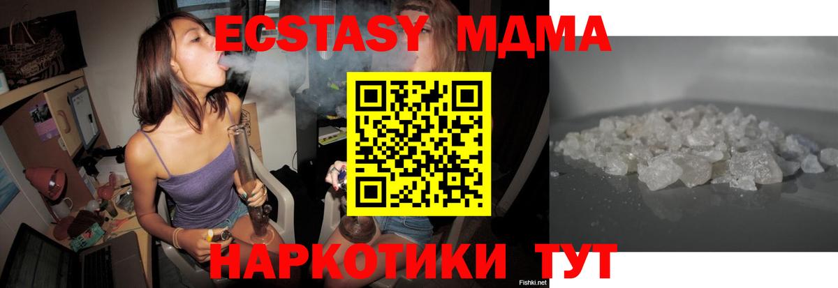 МДМА VHQ Вязьма