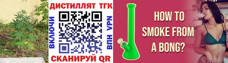 мега онион  Вязьма  Дистиллят ТГК жижа 