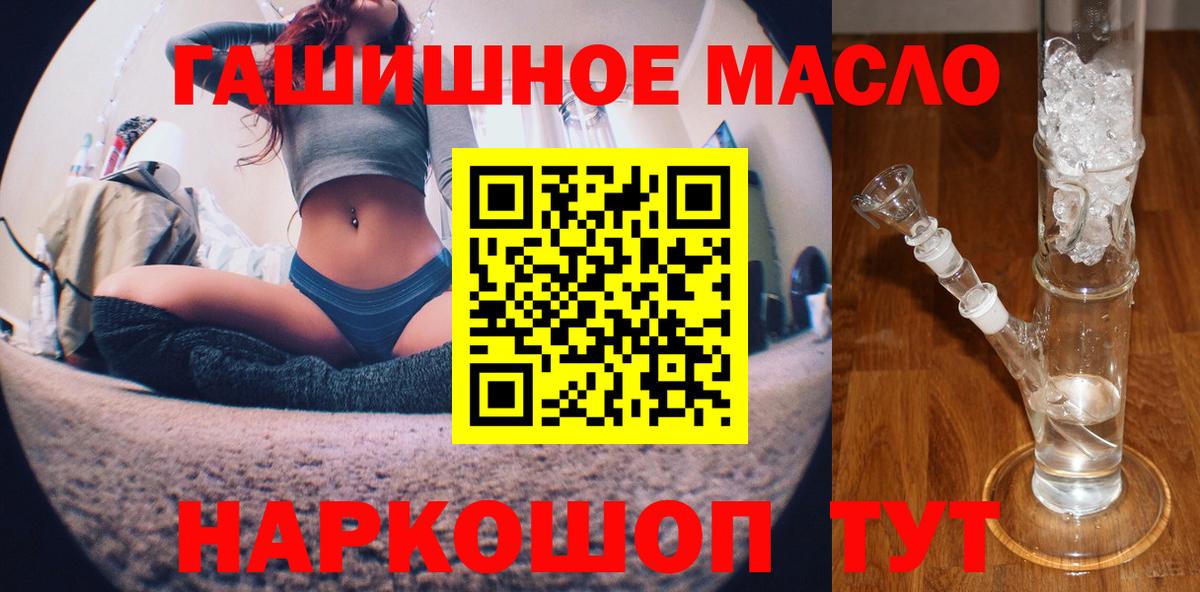 Дистиллят ТГК вейп с тгк Вязьма