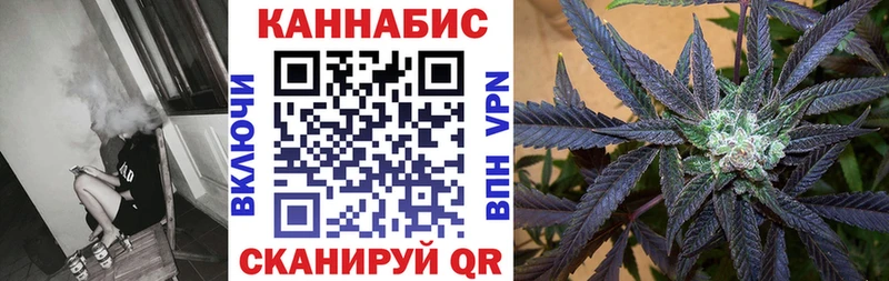 Конопля VHQ  МЕГА как зайти  Вязьма  наркота 