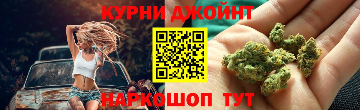 Конопля MAZAR  МАРИХУАНА планчик  Бошки марихуана гибрид  Вязьма  Вход с VPN 
